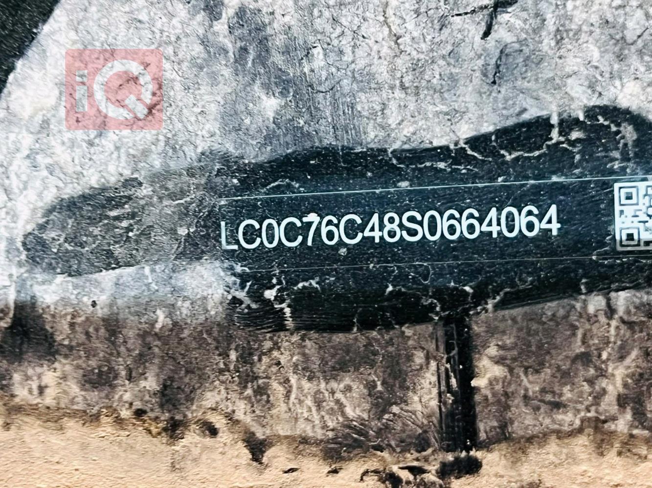 بي واي دي سيل 05 DM-i